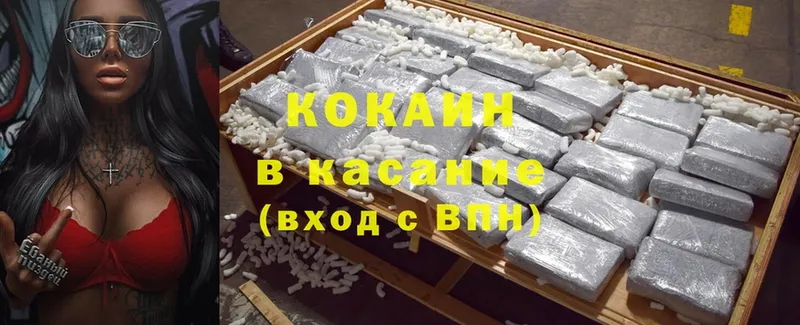 закладки  Железногорск-Илимский  Cocaine 99% 